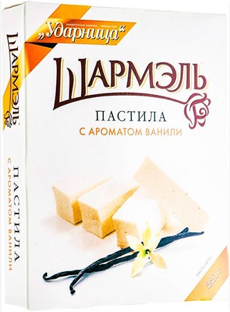 221g Udarniza Scharmel Pastila mit Vanillegeschmack // Шармэль Пастила со вкусом ванили
