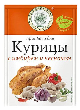 25g W.D. Gewürz für Hänchen mit Ingwer und Knoblauch // Приправа курочка с имбирем и чесноком