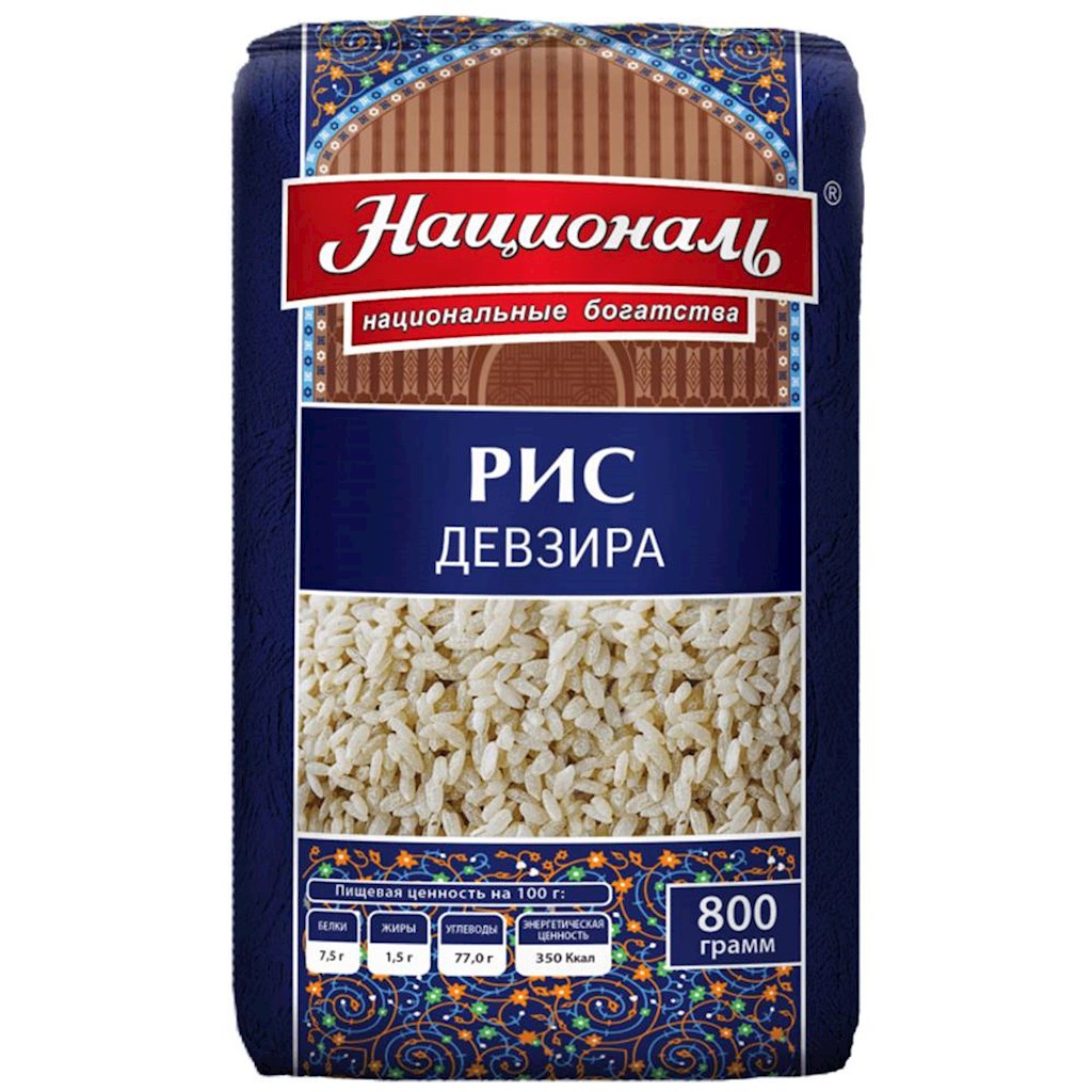 800g National Reis Devzira, leicht poliert // Рис Девзира