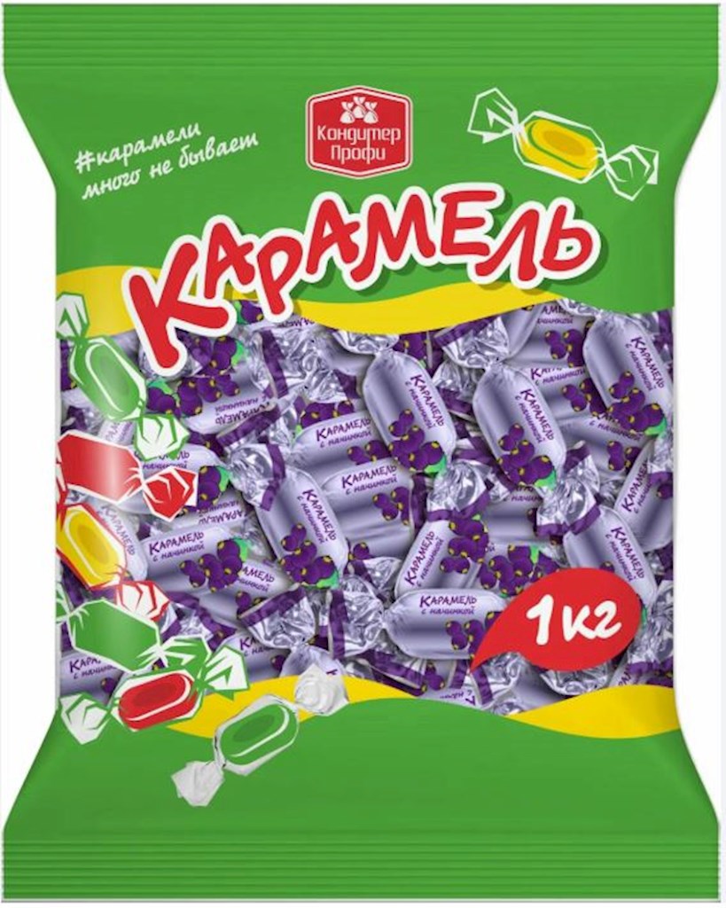 1kg KonditerProfi Karamell mit Füllung „Schw.Johannisbeere" // Карамель с начинкой "Черная смородина"