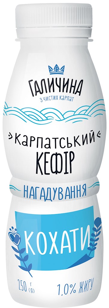 250g Galychyna Kefir Karpatskij 1% Fett // Кефір "Карпатський" 1%