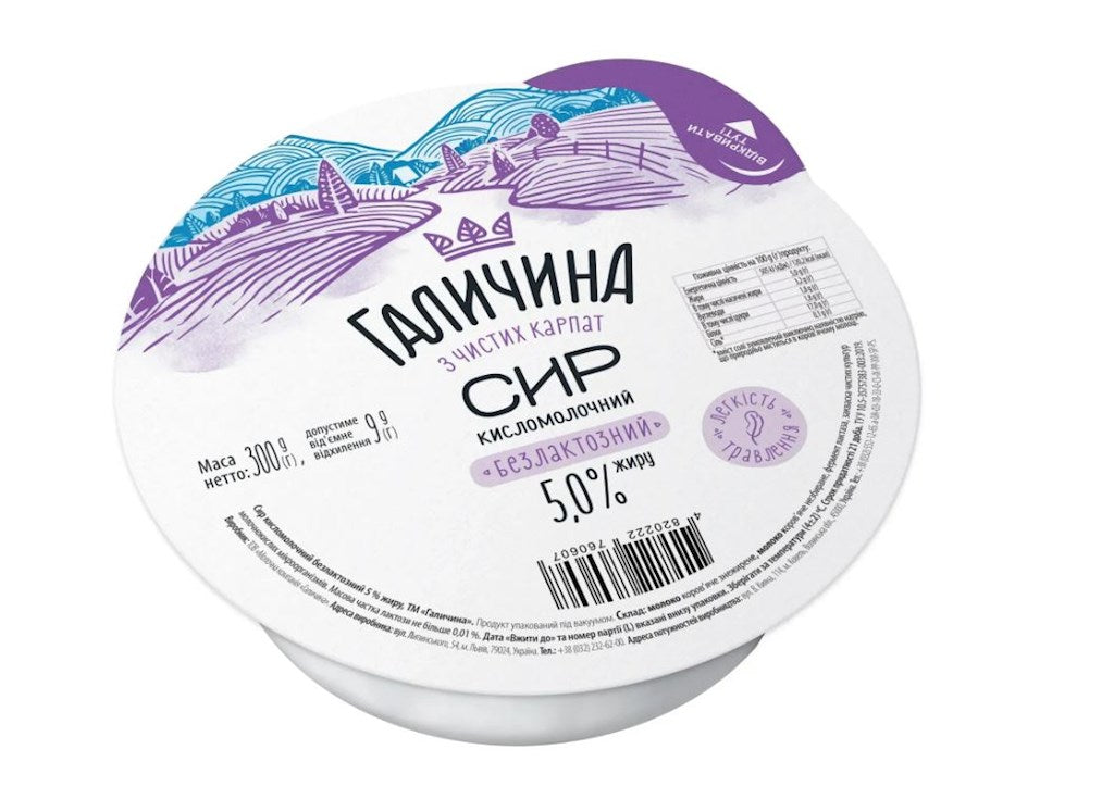 300 г творога «Галичина» 5% жирности // Творог 5%