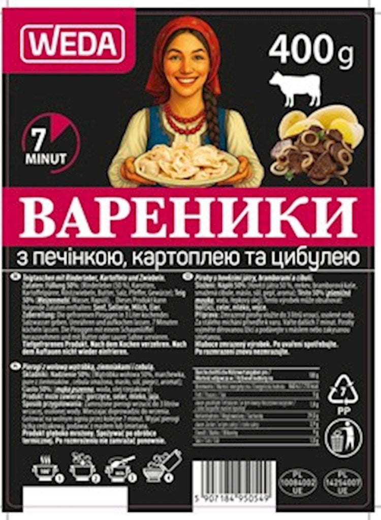 1 кг Spasibo Mama Хинкали с курицей // Спасибо Мама Хинкали с курицей и зеленью