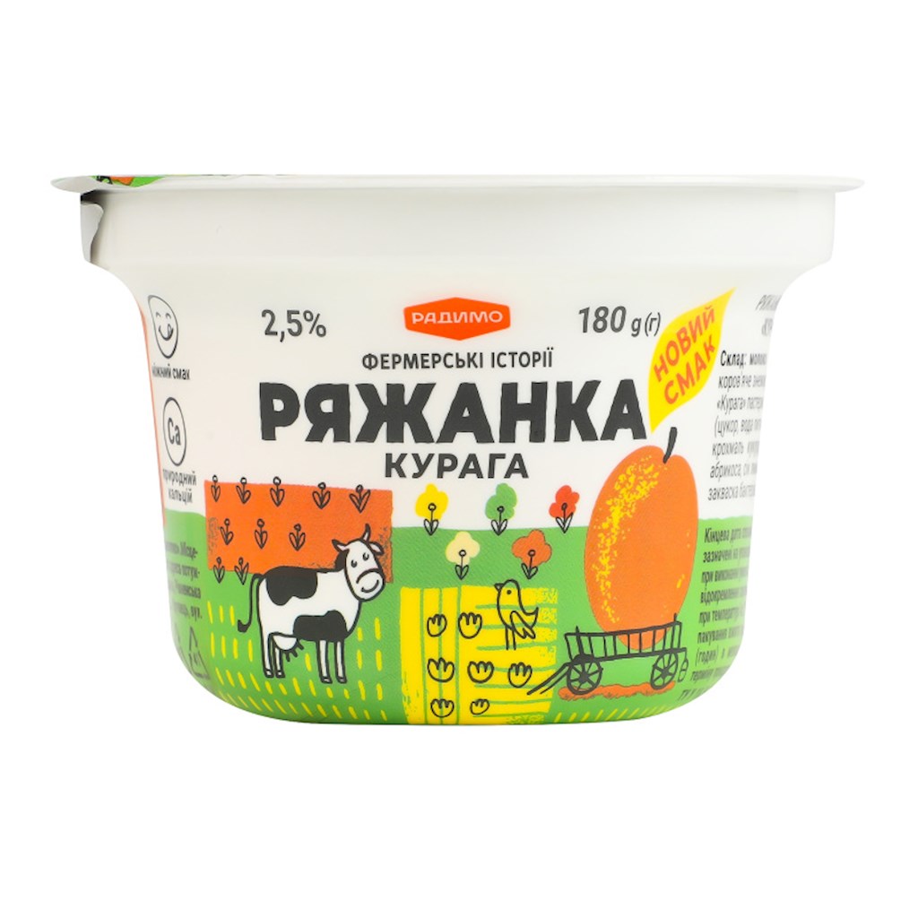 180g Radimo Ryazhanka mit Aprikosenzubereitung 2,5 % Fett // Ряженка с наполнителем «Курага»