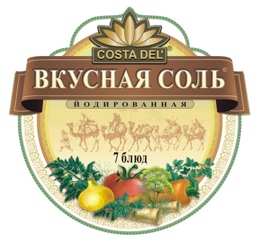 400g Costa Del Köstliche Salzmischung für 7 Gerichte ВКУСНАЯ СОЛЬ СМЕСЬ ДЛЯ 7 БЛЮД