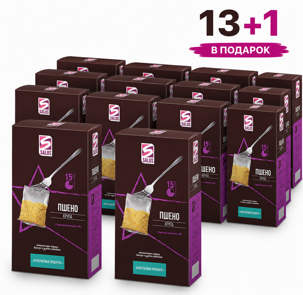 Set Salus Hirse, 13+1, в варочных пакетах (5*80)