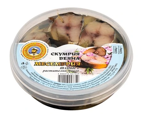 500g Makrelekarbonat gesalzen in Öl МАКРЕЛЬ В МАСЛЕ. БОЛГАРИЯ