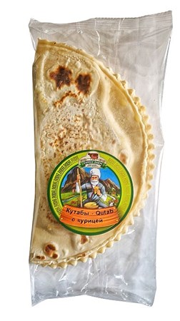 300g Weizenfladen gefüllt mit Hähnchenfleisch - Кутаб PREMIUM  с курицей 2Stück