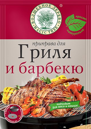 25g Gewürzmischung für Grill und BBQ // Волшебное Дерево Приправа для гриля и барбекю