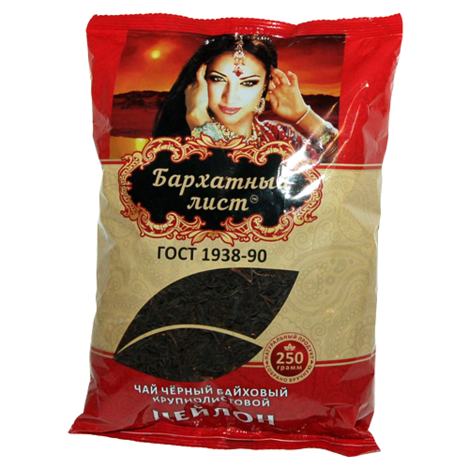 183-1-1500x1500 250g Konfuzius Schwarzer Ceylon Tee Grobschnitt