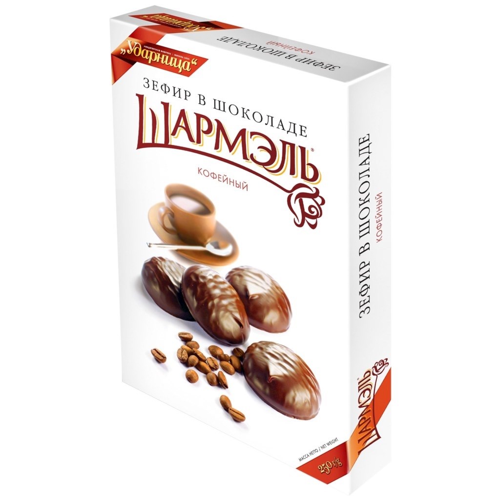 250g Udarniza Charmel Sevir Kafee in schoko // Зефир кофейный в шоколаде