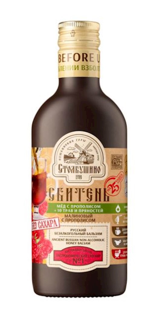 250g Stolbushino Sbiten Himbeersirup/Honig&Kräuter  // Столбушино Сбитень, Сироп Малиновый