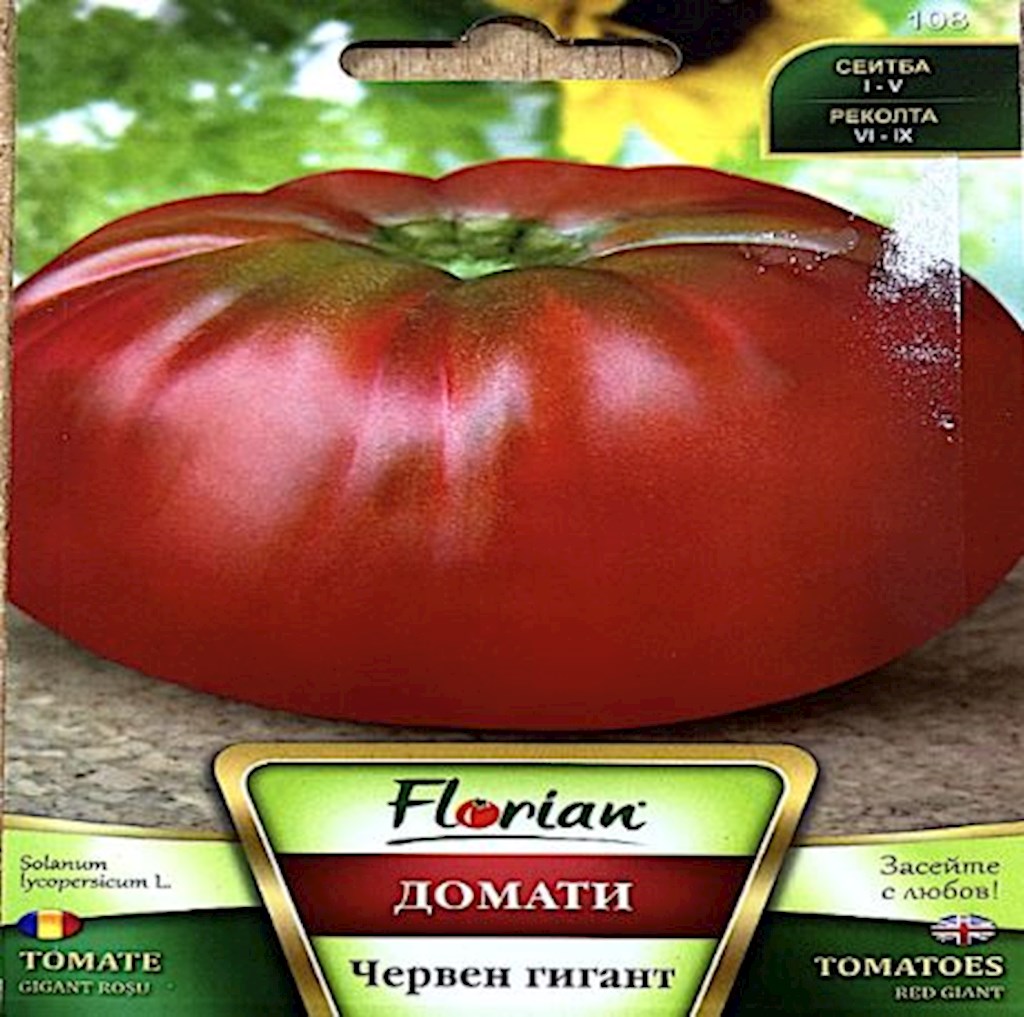 1g Florian Tomatensamen Cerven Gigant // Семена Cerven Томаты гигант
