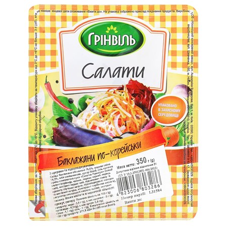 350g Grinvil Auberginensalat      // Гринвиль Баклажаны по корейски