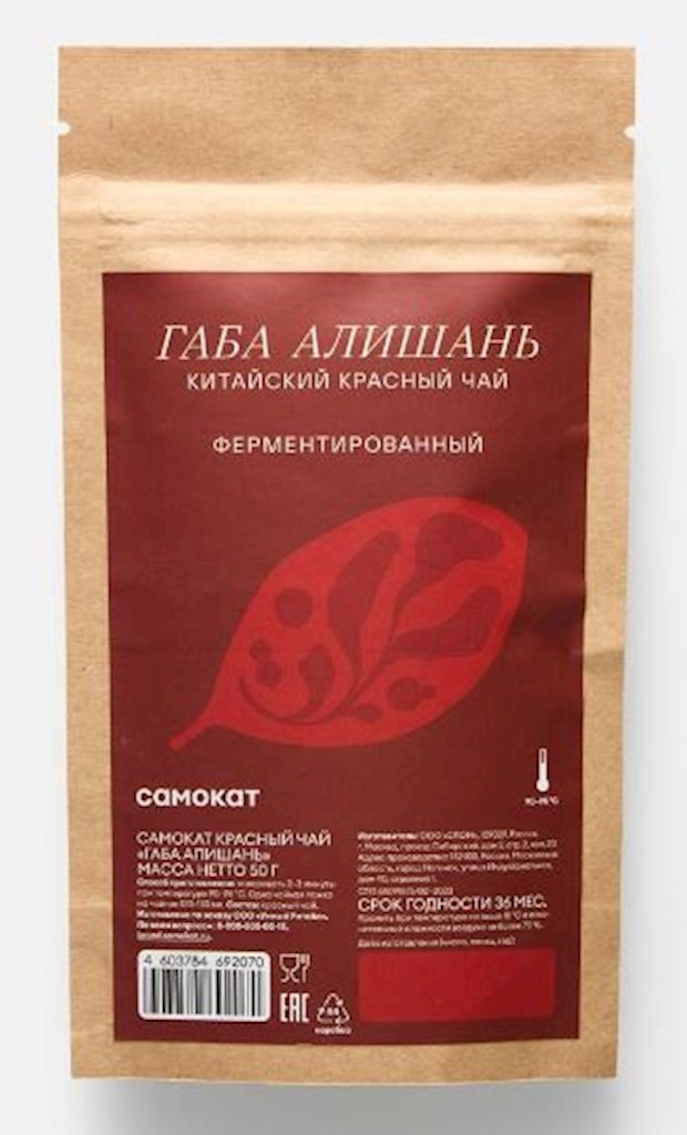 50g Samokat Roter Tee „Gaba Alishan“ // Самокат Красный Чай "Габа Алишань" 50g Samokat Roter Tee „Gaba Alishan“ // Самокат Красный Чай "Габа Алишань"