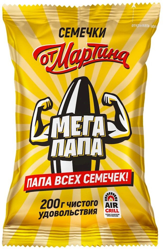 200g Martin SBK  "Mega Papa"  // Семечки  "Мега Папа" Полосатые 