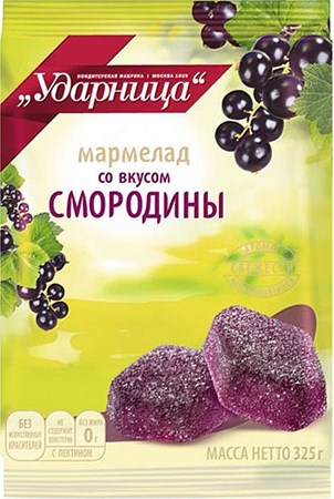 325g Udarniza Gele in Zucker mit Johannisbeeregeschmack // Мармелад желейный со вкусом  черной смородины  325g Udarniza Gele in Zucker mit Johannisbeeregeschmack // Мармелад желейный со вкусом  черной смородины