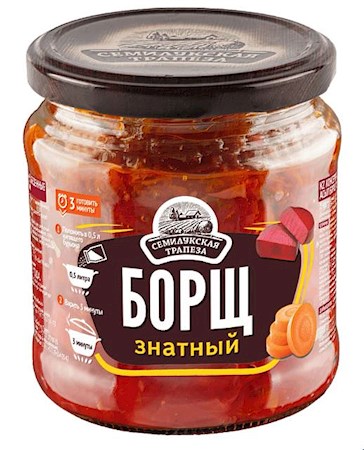 460g Semiluki Suppe Borschtsch Znatnyj // Борщ Знатный 