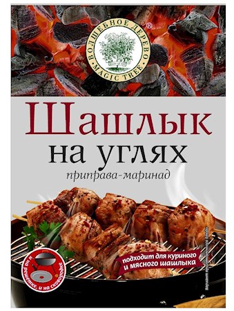 30g Grill Marinade für Schaschlik auf Kohle // Волшеб. Дерево Приправа-маринад Шашлык на углях