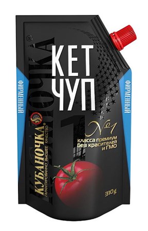 310g Kubanochka Ketchup Nr. 1 Firmennyj // Кубаночка Кетчуп № 1 фирменный