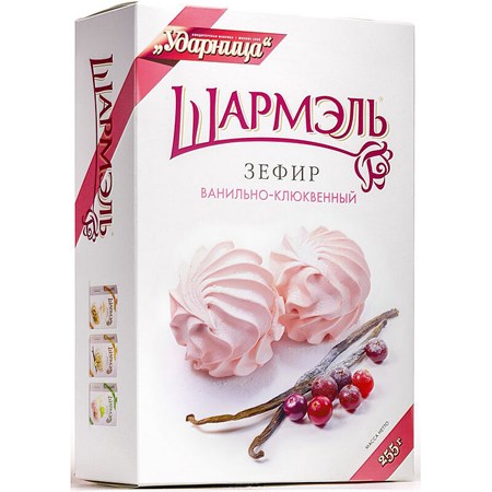 255g Udarniza Scharmel Sevir Vanille-Moosbeere  // Шармэль Зефир ванильно-клюквенный 255g Udarniza Scharmel Sevir Vanille-Moosbeere  // Шармэль Зефир ванильно-клюквенный