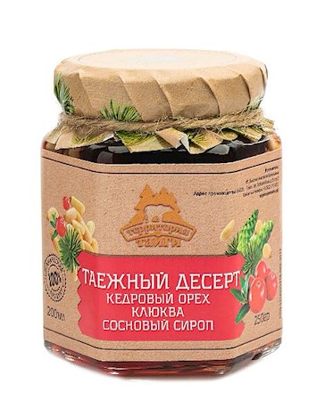 250g TerritorijaTaigi Pinienkerne mit Moosbeeren in Sirup // Кедровый Орех с Клюквой в Сосновом Сиропе 250g TerritorijaTaigi Pinienkerne mit Moosbeeren in Sirup // Кедровый Орех с Клюквой в Сосновом Сиропе