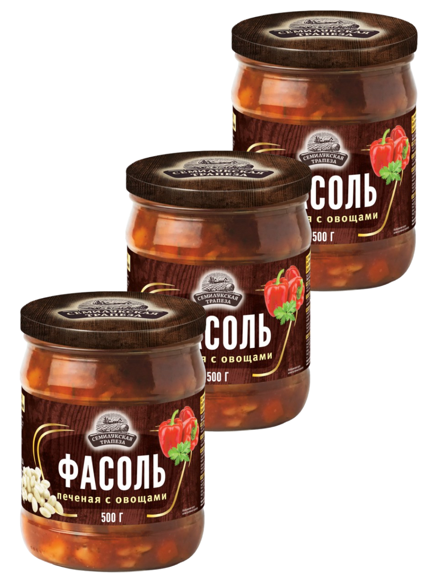 6030227336 3X500g Semiluki Bohnen gebacken mit Gemüse VORRATSPACK Фасоль печеная с овощами