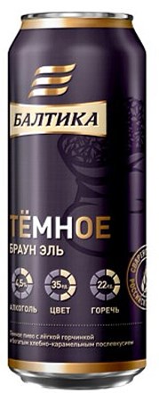0,45l Bier Dunkel alc. 4,5%  11°Plato // Пиво Балтика Тёмное Браун Эль