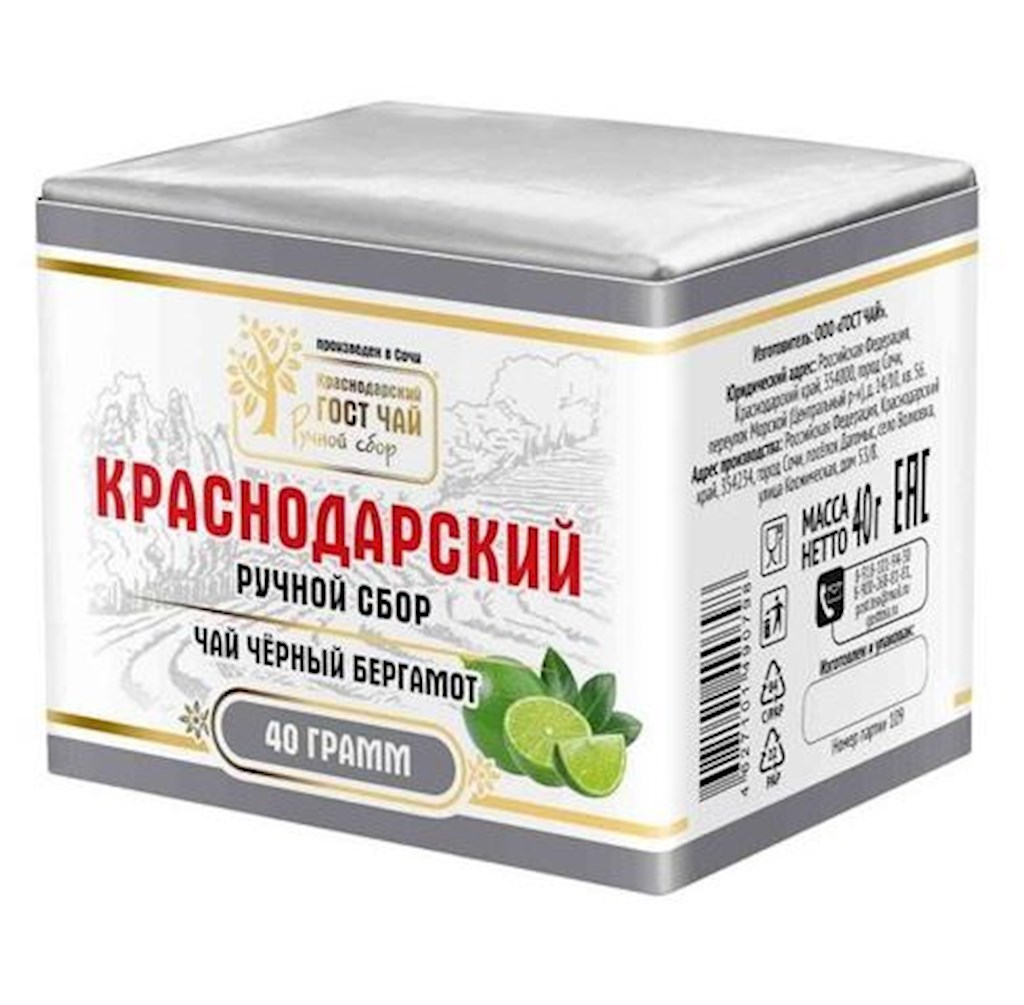 40g KrasnodarGostTee Schwarzer Tee „Bergamotte“  // Черный чай «Бергамот»  40g KrasnodarGostTee Schwarzer Tee „Bergamotte“  // Черный чай «Бергамот»