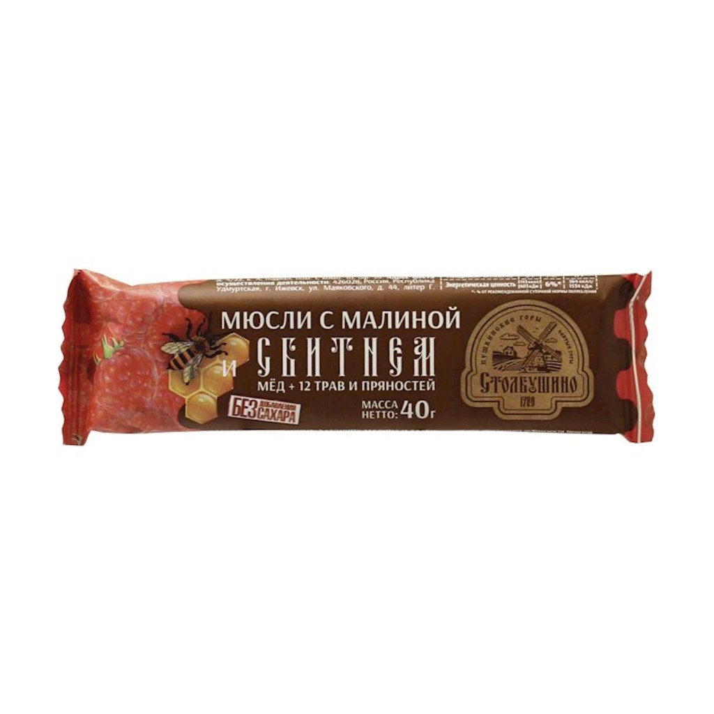 40g Stolbushino Müsliriegel/Himbeeren/Sbitnem // Батончик мюсли с малиной и сбитнем 40g Stolbushino Müsliriegel/Himbeeren/Sbitnem // Батончик мюсли с малиной и сбитнем