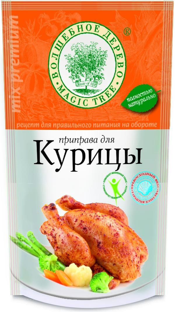 Hähnchen Würzmischung 150g Vorteilspackung Hähnchensalz Magic Tree