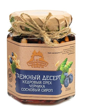 250g TerritorijaTaigi Pinienkerne mit Blaubeeren  in Sirup // Кедровый Орех с Черникой в Сосновом Сиропе 250g TerritorijaTaigi Pinienkerne mit Blaubeeren  in Sirup // Кедровый Орех с Черникой в Сосновом Сиропе