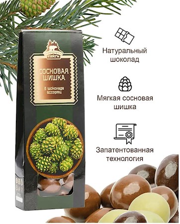 100g TerritorijaTaigi Dragee Tannenzapfen in Schokolade Assorti // Драже Сосновые шишки в шоколаде ассорти 