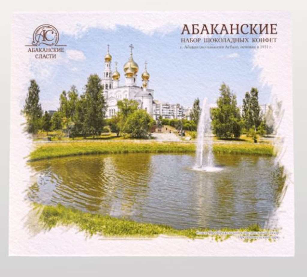 230g Abakan.Slasti Pralinenmischung "Abakanskiye" //  Набор конфет "Абаканские" (Храм + собор)  230g Abakan.Slasti Pralinenmischung "Abakanskiye" //  Набор конфет "Абаканские" (Храм + собор)