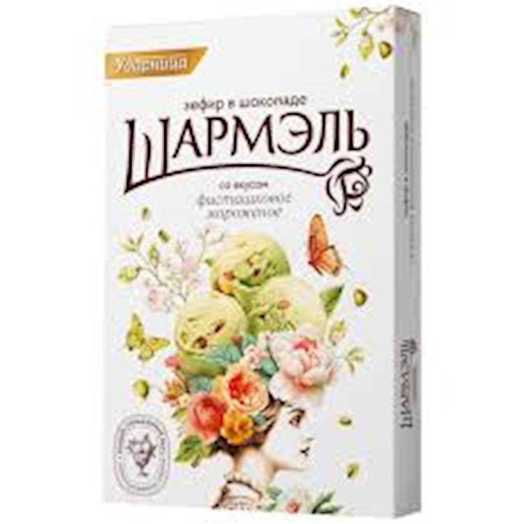 255g Udarniza Scharmel Sevir Pistaziencreme in schoko // Шармэль со вкусом Фисташковое Мороженное 255g Udarniza Scharmel Sevir Pistaziencreme in schoko // Шармэль со вкусом Фисташковое Мороженное