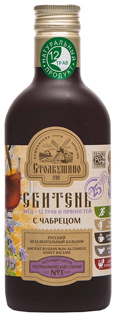250g Stolbushino Sbiten Thymiansirup/Honig&Kräuter //Столбушино Сбитень с Чабрецом 250g Stolbushino Sbiten Thymiansirup/Honig&Kräuter //Столбушино Сбитень с Чабрецом