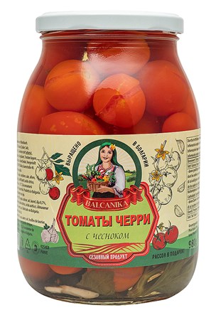 980g Balcanica Tomaten Cherry eingelegt, mit Knoblauch // Помидоры черри маринованные, с чесноком  980g Balcanica Tomaten Cherry eingelegt, mit Knoblauch // Помидоры черри маринованные, с чесноком