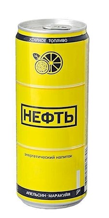 450ml Neft Energy Drink Orange - Passionsfrucht  // Нефть Энергетический напиток ""Апельсин - Маракуйя"