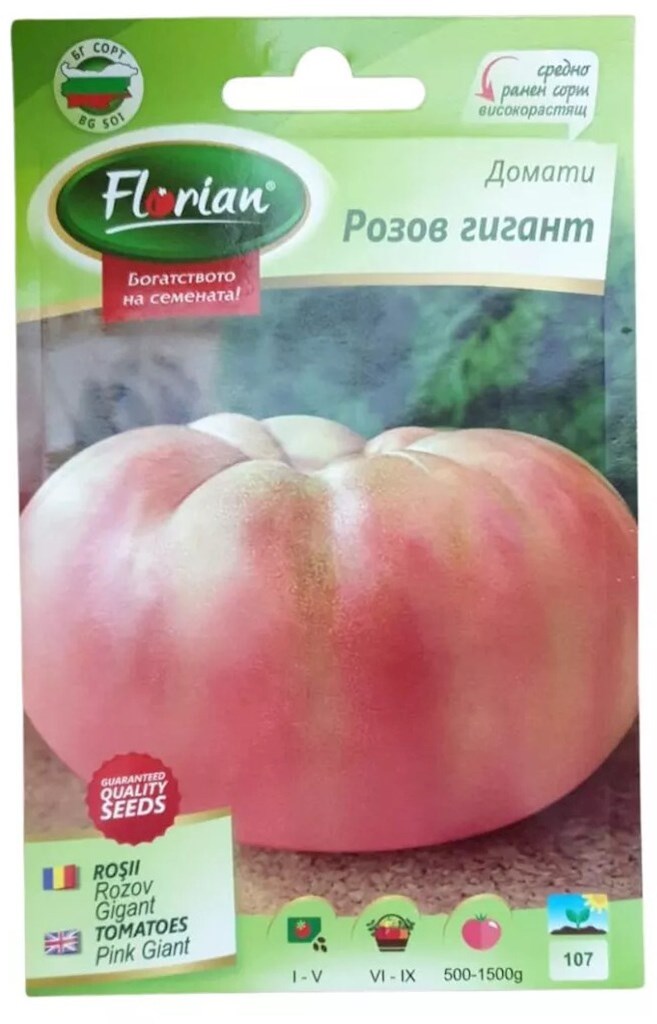 1g Florian Tomatensamen Rozov Gigant   // Семена Томаты Розовый гигант