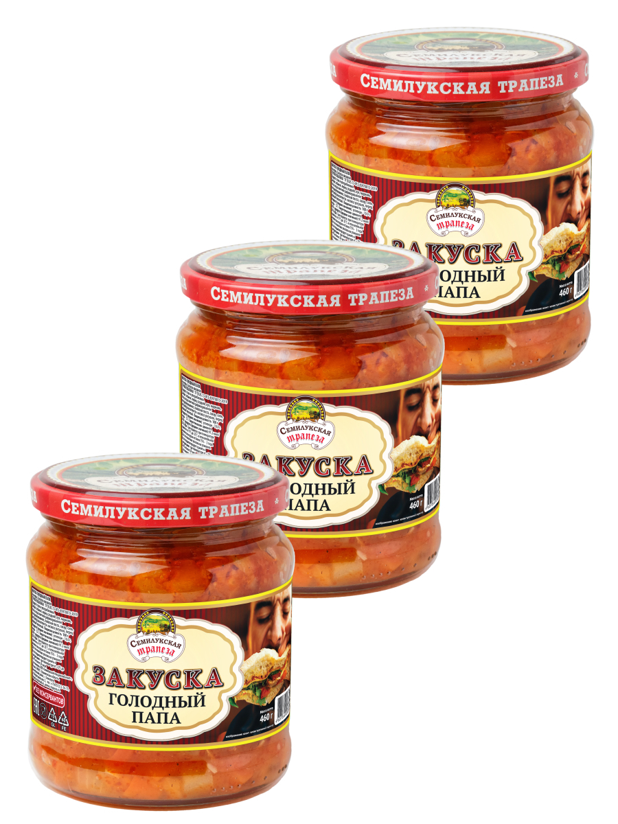 6030230514 3X460g Semiluki VORRATSPACK Zucchini Gemüsezubereitung Голодный Папа Овощная закуска