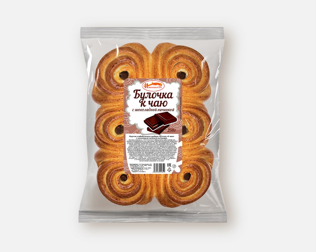 250g Nizegorodskiy Teebrötchen mit Schoko-füllung -18°C // Нижегородский Хлеб, Булочка к Чаю с шоколадноч начинкой 250g Nizegorodskiy Teebrötchen mit Schoko-füllung -18°C // Нижегородский Хлеб, Булочка к Чаю с шоколадноч начинкой
