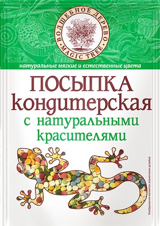 100g W.D. Vanillecreme für Torten // Ванильный крем для тортов