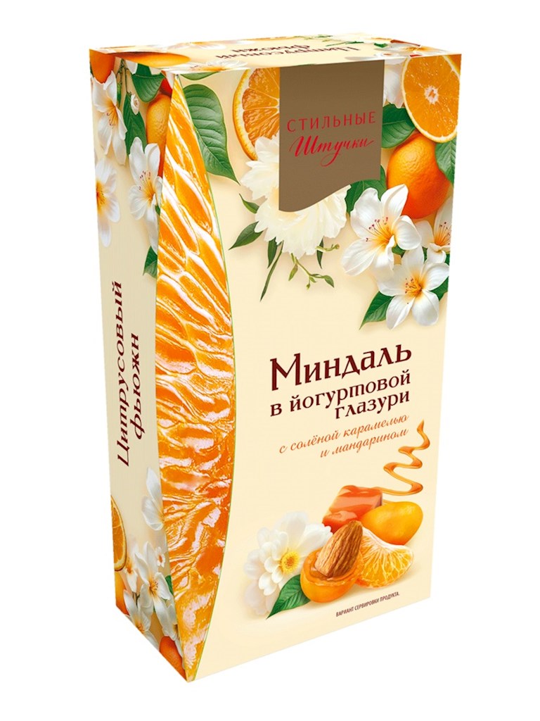 120g Stilnie Stuchki Dragee Mandeln/Karamel/Joghurtglasur // Миндаль в соленой карамели, йогуртовой глазури с мандарином 120g Stilnie Stuchki Dragee Mandeln/Karamel/Joghurtglasur // Миндаль в соленой карамели, йогуртовой глазури с мандарином