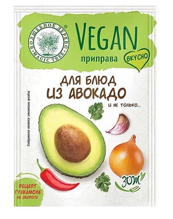 15g W.D. Vegane Gewürze für Avocadogerichte // Vegan  Приправа для блюд из авокадо  15g W.D. Vegane Gewürze für Avocadogerichte // Vegan  Приправа для блюд из авокадо