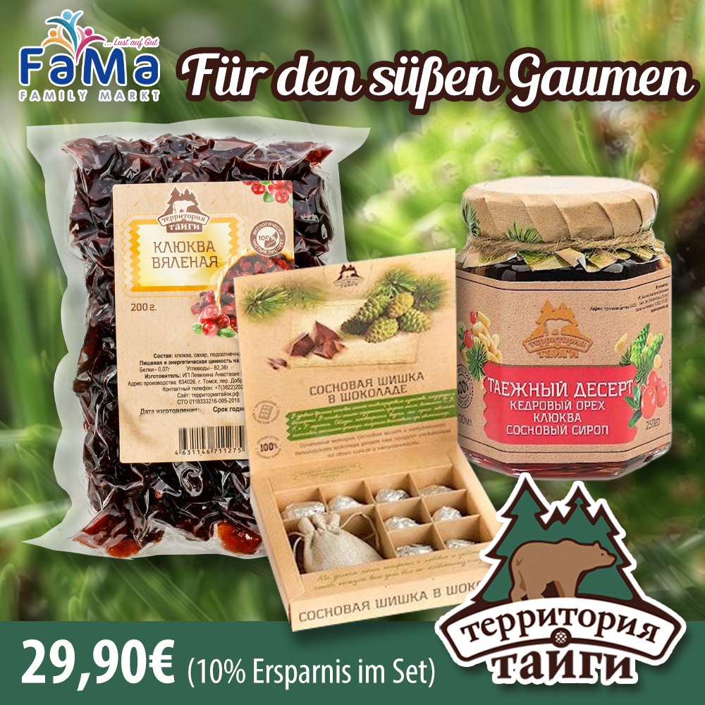 Set "Für den süßen Gaumen" // Набор "Для сладкоежек" Set "Für den süßen Gaumen" // Набор "Для сладкоежек"