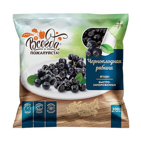 300g Immer Gerne! Vogelbeere Aronia tiefgefroren// Всегда Пожалуйста!  Рябина черноплодная быстрозамороженная 300g Immer Gerne! Vogelbeere Aronia tiefgefroren// Всегда Пожалуйста!  Рябина черноплодная быстрозамороженная