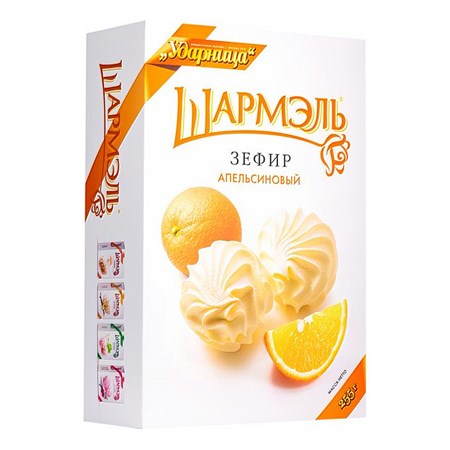 255g Udarniza Scharmel Sevir Orange // Шармэль Зефир Апельсиновый