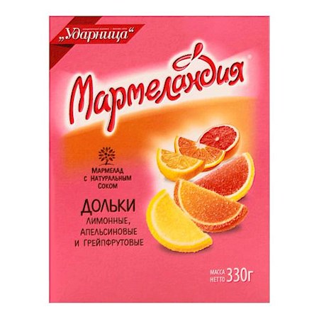 330g Udarniza Marmelade Schnitte Citrus-Assorti  // Мармелад Дольки со вкусом Цитруса 