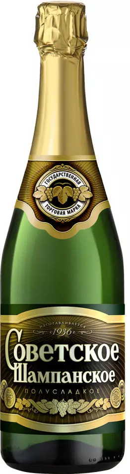 750ml Sekt Sovetskoe halbsüß ALC.10,5% Vol. СОВЕТСКОЕ ПОЛУСЛАДКОЕ