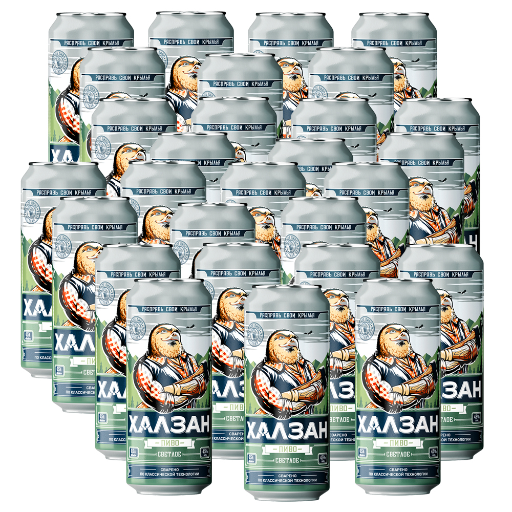 24xHalsan_hell 24X0,45L Halsan helles Bier Alc.4,5% BIG PACK 500ml Dose // ХАЛЗАН ПИВО СВЕТЛОЕ